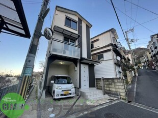 横小路町1丁目　戸建貸家の物件外観写真